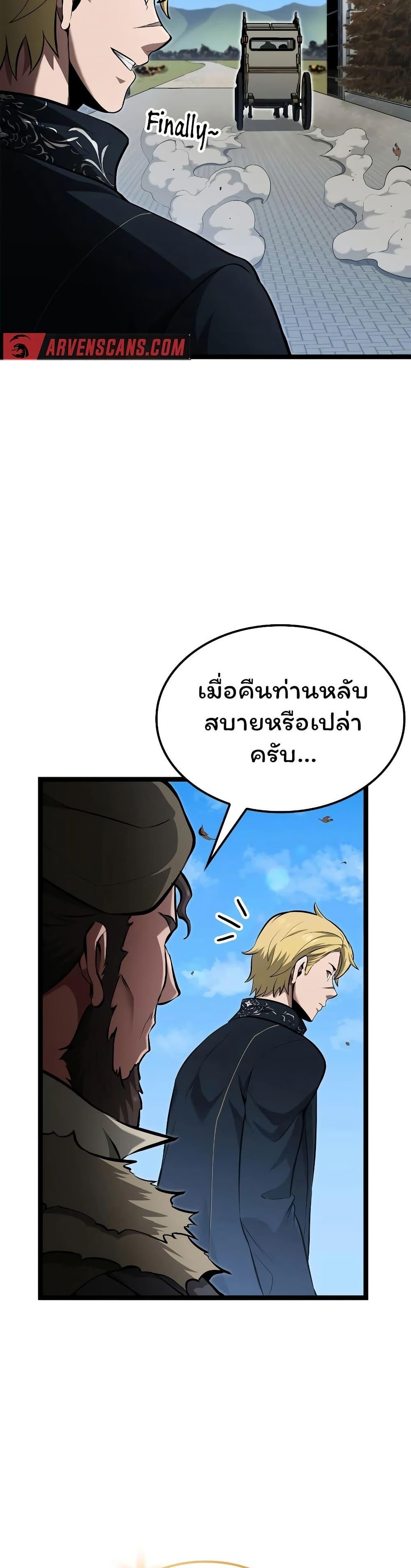 Manga-lc-com อ่านมังงะ อ่านการ์ตูน ออนไลน์ ฟรี Boxer Kali ตอนที่ 1 2 3 4 5 6 7 8 9 10 11 12 13 14 ฟรี ไม่มีโฆษณา Manga-lc - อ่าน มังงะ อ่าน การ์ตูน ออนไลน์ อ่านมังงะ ฟรี