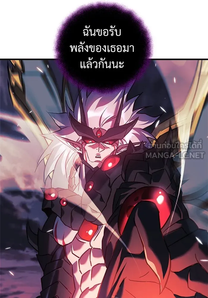 สัปดาห์นี้งดอัปตอนใหม่ ตอนที่ 100 รูปที่ 3