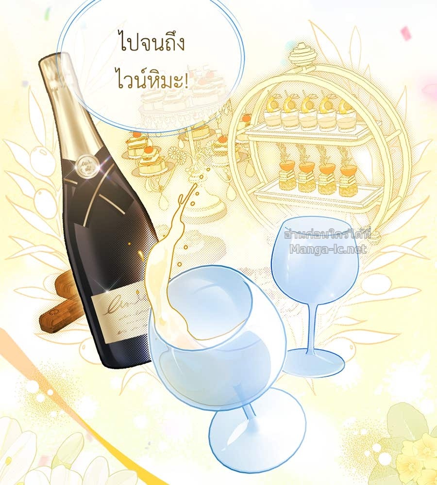 Doujin-Lc- อ่าน โดจิน มังฮวา เกาหลี ญี่ปุ่น จีน แปลไทย แกรนด์ดัชเชสล็อกมง ตอนที่ 1 2 3 4 5 6 7 8 9 10 11 12 13 14 ฟรี ไม่มีโฆษณา อ่าน โดจิน Manhwa เกาหลี ญี่ปุ่น จีน เรามีครบ คัดมาให้เน้นๆ โดจิน 18+ รับประกันความฟินโดย Doujin Lc