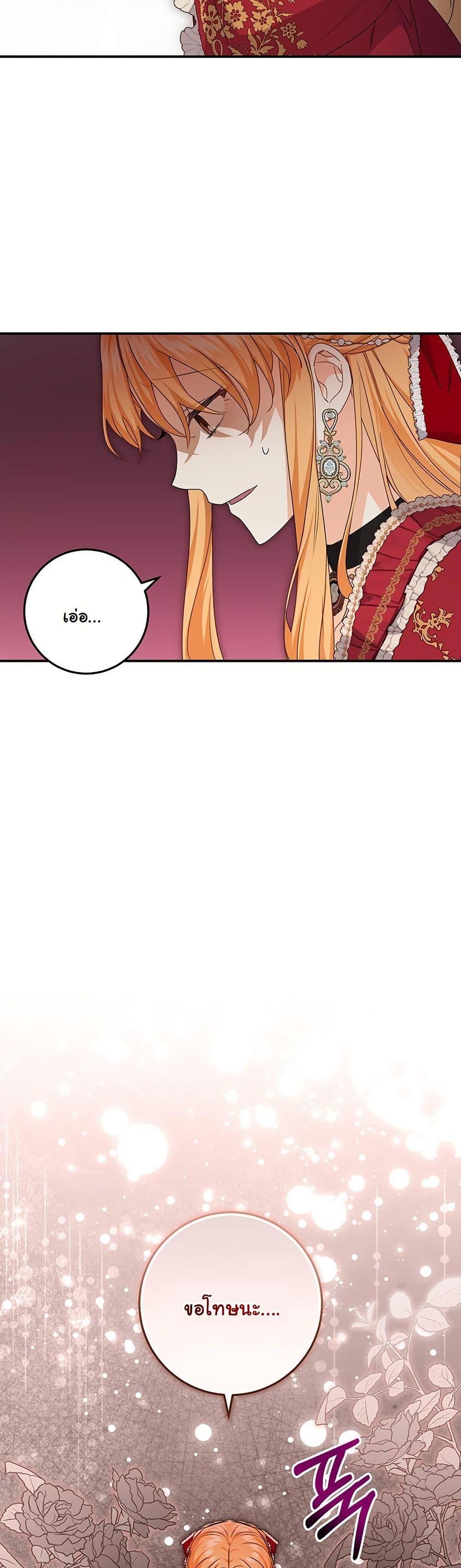 Manga-lc-com อ่านมังงะ อ่านการ์ตูน ออนไลน์ ฟรี I Need Sponsorship ตอนที่ 1 2 3 4 5 6 7 8 9 10 11 12 13 14 ฟรี ไม่มีโฆษณา Manga-lc - อ่าน มังงะ อ่าน การ์ตูน ออนไลน์ อ่านมังงะ ฟรี