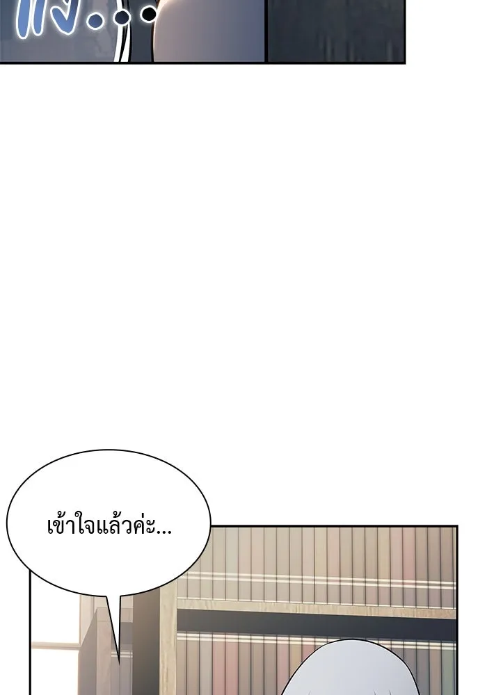 ลูกชายคนเล็กของดยุกคือมือสังหาร ตอนที่ 69 รูปที่ 32