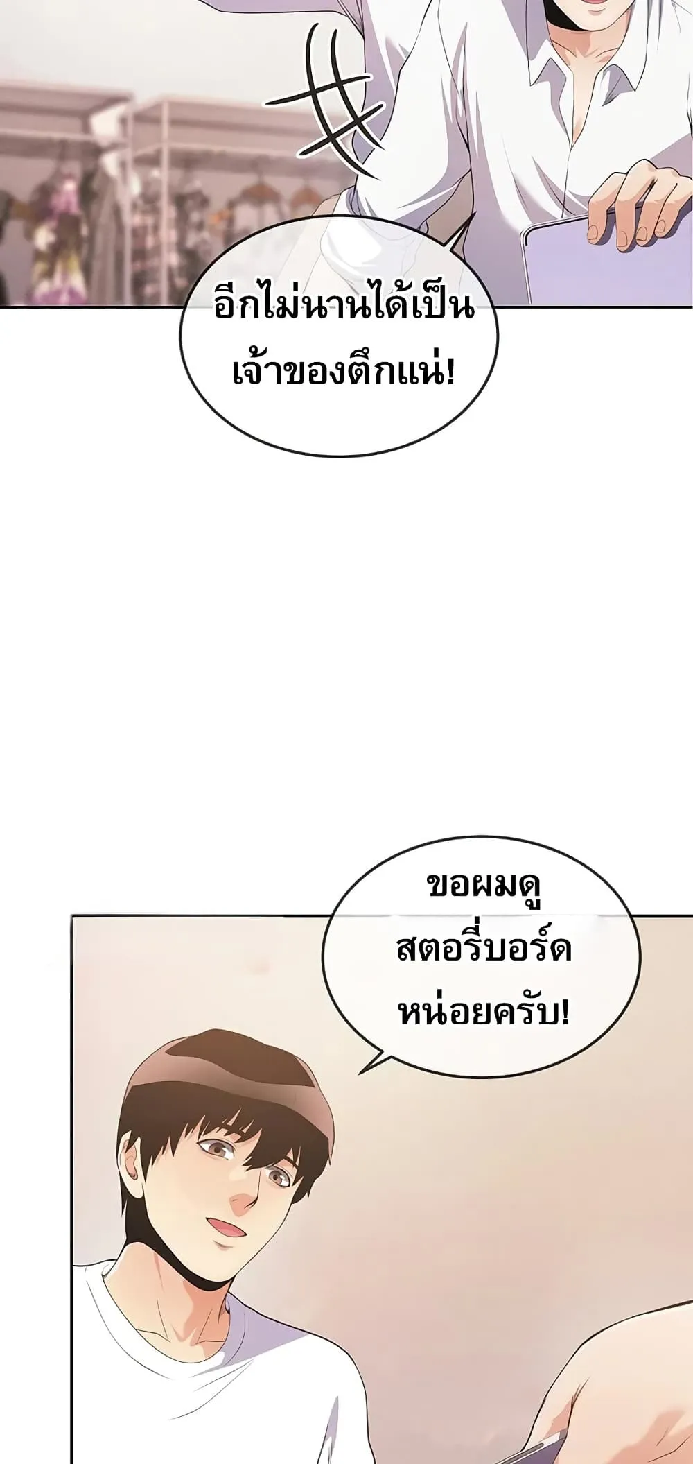 Manga-lc-com อ่านมังงะ อ่านการ์ตูน ออนไลน์ ฟรี Movies Are Real ตอนที่ 1 2 3 4 5 6 7 8 9 10 11 12 13 14 ฟรี ไม่มีโฆษณา Manga-lc - อ่าน มังงะ อ่าน การ์ตูน ออนไลน์ อ่านมังงะ ฟรี