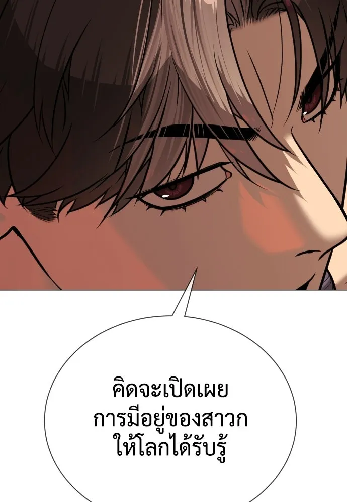 นักฆ่าย้อนวัย ตอนที่ 136 รูปที่ 179