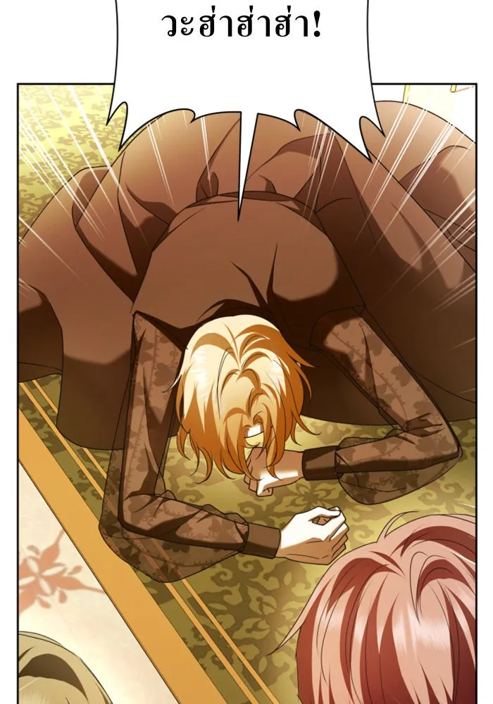 ชิงชีวิตพลิกลิขิตชะตา ตอนที่ 112. บาดแผลทางใจ(2) รูปที่ 89