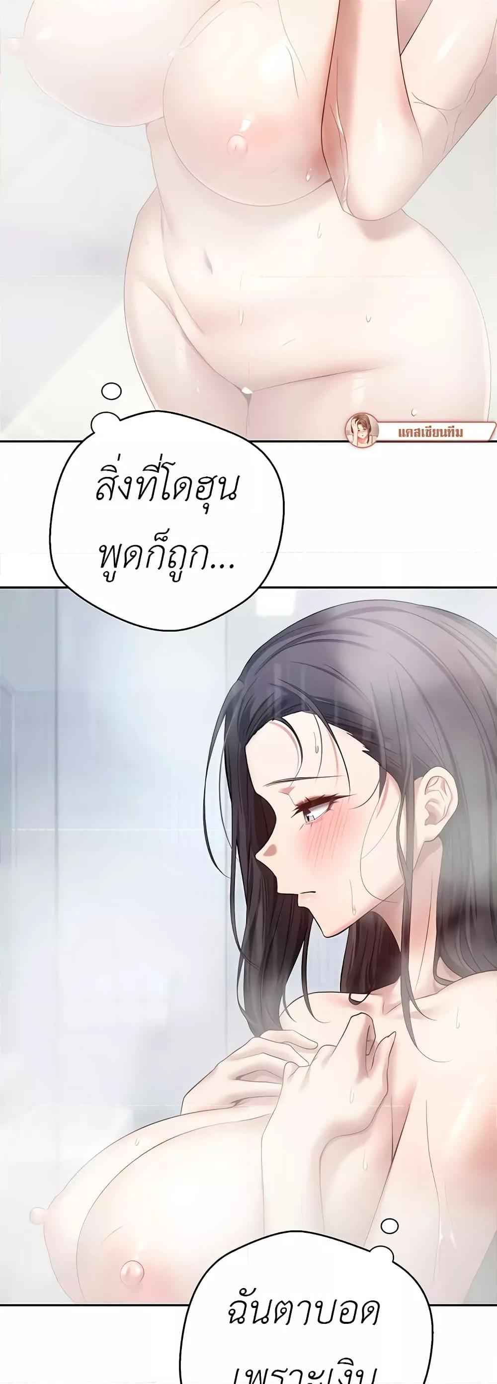 Doujin-Lc- อ่าน โดจิน มังฮวา เกาหลี ญี่ปุ่น จีน แปลไทย Turning My Life Around With Crypto ตอนที่ 1 2 3 4 5 6 7 8 9 10 11 12 13 14 ฟรี ไม่มีโฆษณา อ่าน โดจิน Manhwa เกาหลี ญี่ปุ่น จีน เรามีครบ คัดมาให้เน้นๆ โดจิน 18+ รับประกันความฟินโดย  Doujin Lc