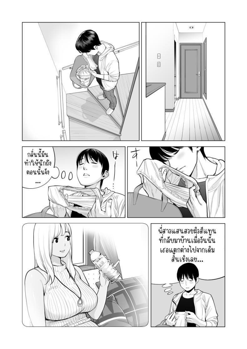 Doujin-Lc- อ่าน โดจิน มังฮวา เกาหลี ญี่ปุ่น จีน แปลไทย พี่สาวที่เพิ่งอย่ากับสามี[HGT Labo (Tsusauto)] Nureane ~Batsuichi no Ane to Sex o Shita Natsu no Yoru~ ตอนที่ 1 2 3 4 5 6 7 8 9 10 11 12 13 14 ฟรี ไม่มีโฆษณา อ่าน โดจิน Manhwa เกาหลี ญี่ปุ่น จีน เรามีครบ คัดมาให้เน้นๆ โดจิน 18+ รับประกันความฟินโดย  Doujin Lc