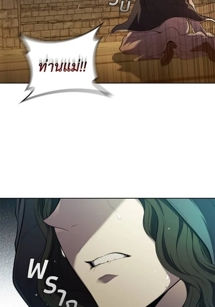 เกิดใหม่ในร่างดยุก ตอนที่ 68 รูปที่ 85