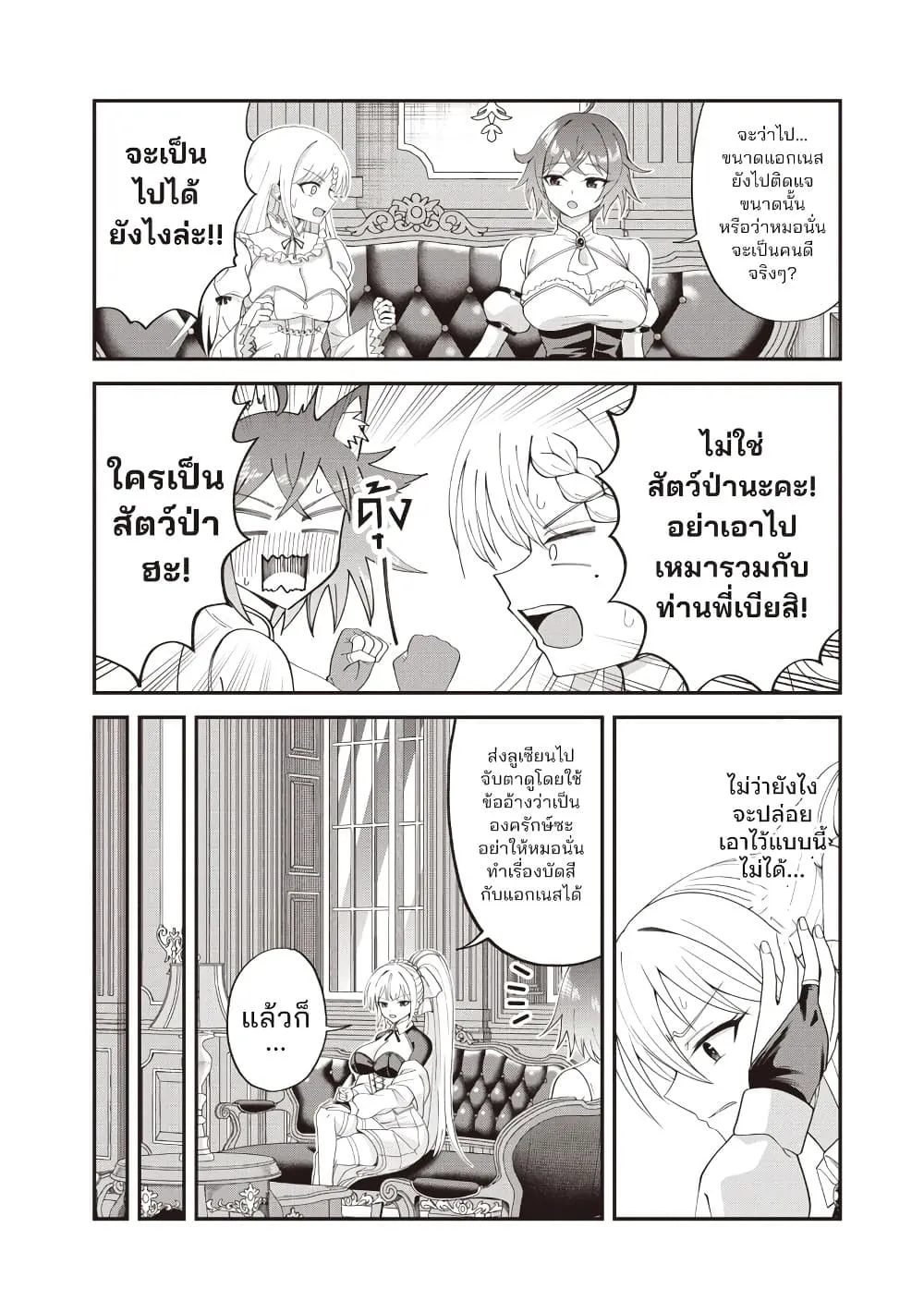 Manga-lc-com อ่านมังงะ อ่านการ์ตูน ออนไลน์ ฟรี Dokushin Kizoku Danjohi 199 Sekai no Akuyaku Reisoku ตอนที่ 1 2 3 4 5 6 7 8 9 10 11 12 13 14 ฟรี ไม่มีโฆษณา Manga-lc - อ่าน มังงะ อ่าน การ์ตูน ออนไลน์ อ่านมังงะ ฟรี