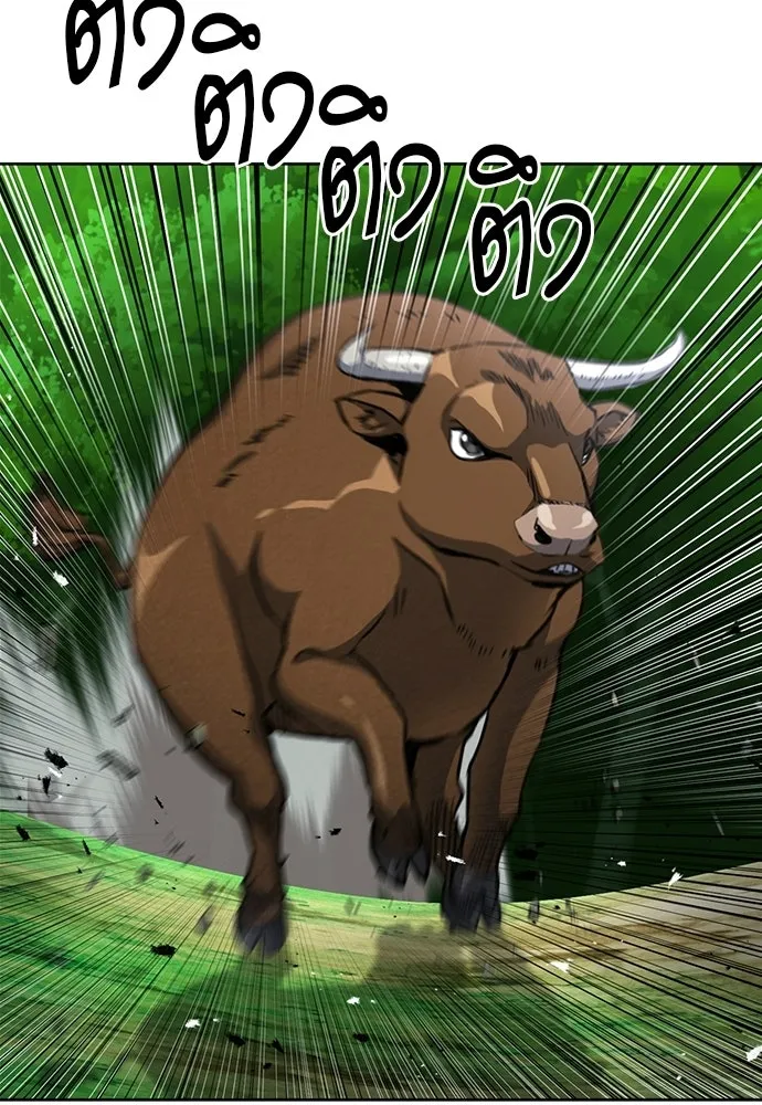 ดรูอิดแห่งสถานีโซล ตอนที่ 57 รูปที่ 112