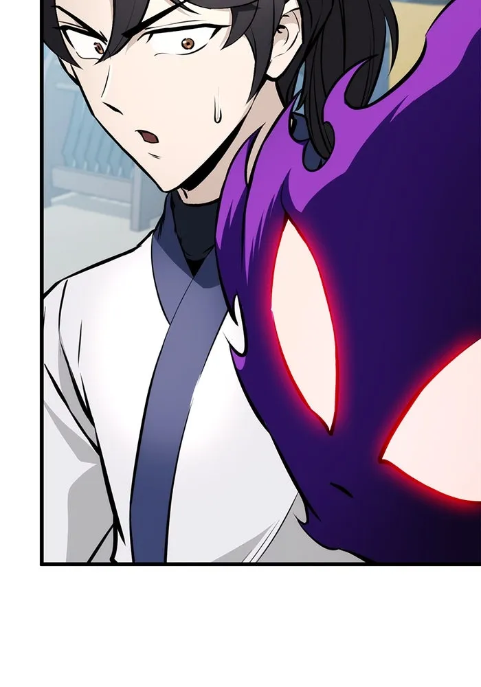 ดาบแห่งจักรพรรดิ ตอนที่ 59 รูปที่ 38