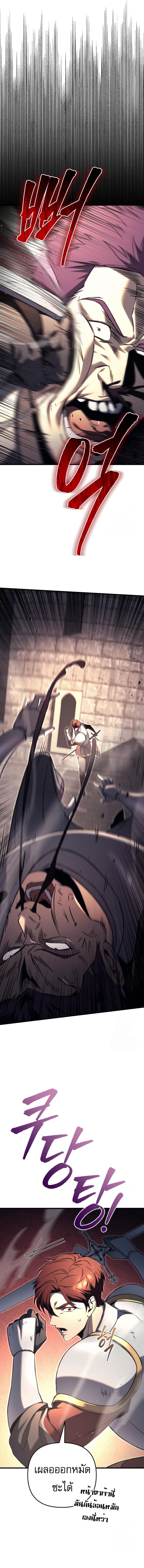 Doujin-Lc- อ่าน โดจิน มังฮวา เกาหลี ญี่ปุ่น จีน แปลไทย Regressor of the Fallen ตอนที่ 1 2 3 4 5 6 7 8 9 10 11 12 13 14 ฟรี ไม่มีโฆษณา อ่าน โดจิน Manhwa เกาหลี ญี่ปุ่น จีน เรามีครบ คัดมาให้เน้นๆ โดจิน 18+ รับประกันความฟินโดย  Doujin Lc