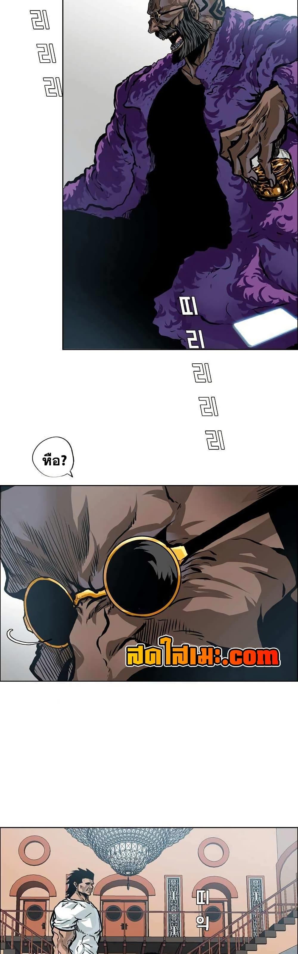 Manga-lc-com อ่านมังงะ อ่านการ์ตูน ออนไลน์ ฟรี Boss in School ตอนที่ 1 2 3 4 5 6 7 8 9 10 11 12 13 14 ฟรี ไม่มีโฆษณา Manga-lc - อ่าน มังงะ อ่าน การ์ตูน ออนไลน์ อ่านมังงะ ฟรี