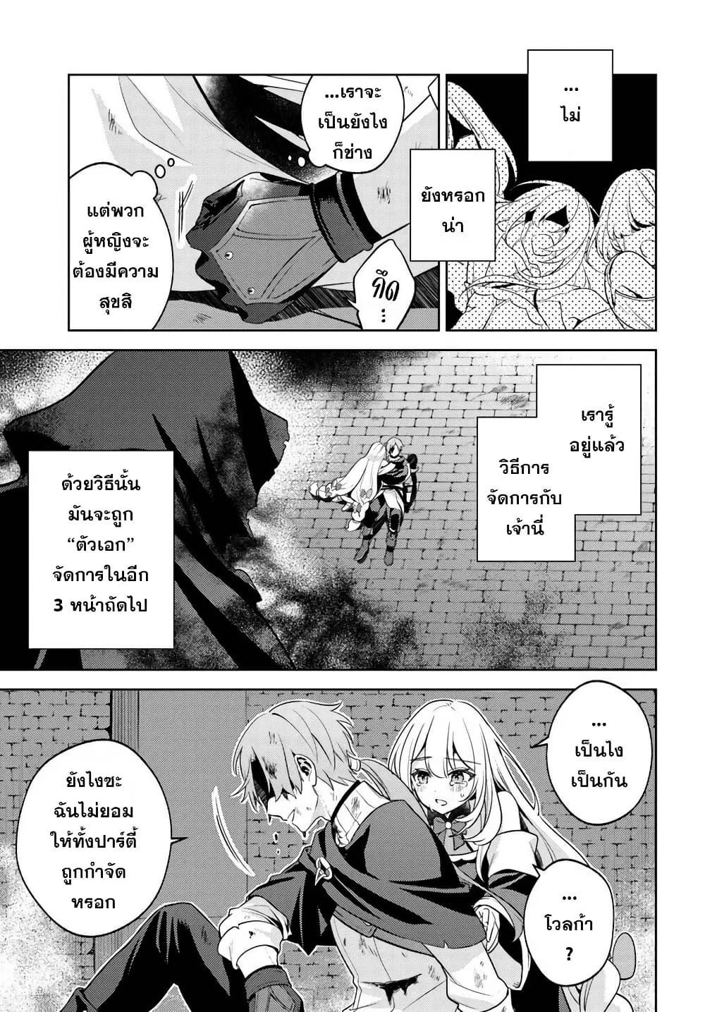 Manga-lc-com อ่านมังงะ อ่านการ์ตูน ออนไลน์ ฟรี Zenmetsu End o Shi ni Monogurui de Kaihi shita. Party ga Yanda. ตอนที่ 1 2 3 4 5 6 7 8 9 10 11 12 13 14 ฟรี ไม่มีโฆษณา Manga-lc - อ่าน มังงะ อ่าน การ์ตูน ออนไลน์ อ่านมังงะ ฟรี