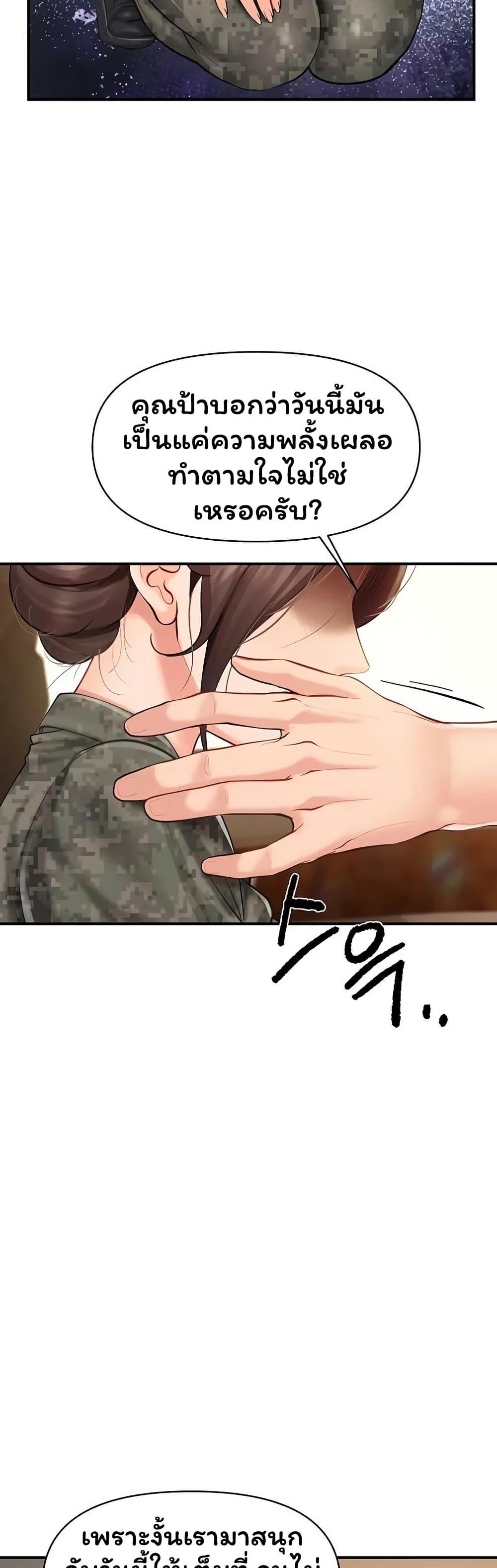 Doujin-Lc- อ่าน โดจิน มังฮวา เกาหลี ญี่ปุ่น จีน แปลไทย I am The Only ตอนที่ 1 2 3 4 5 6 7 8 9 10 11 12 13 14 ฟรี ไม่มีโฆษณา อ่าน โดจิน Manhwa เกาหลี ญี่ปุ่น จีน เรามีครบ คัดมาให้เน้นๆ โดจิน 18+ รับประกันความฟินโดย  Doujin Lc