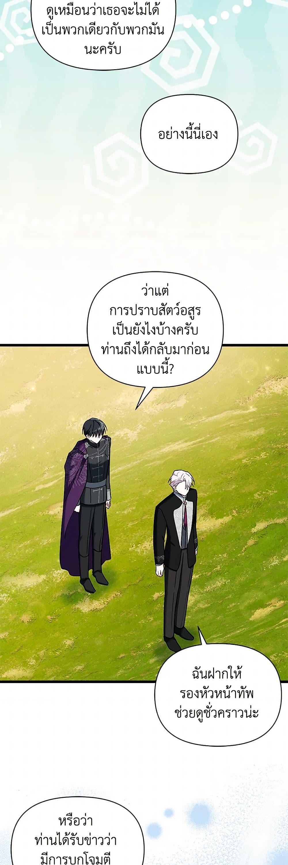 Manga-lc-com อ่านมังงะ อ่านการ์ตูน ออนไลน์ ฟรี Obsessed With Hazel the Sweet Witch ตอนที่ 1 2 3 4 5 6 7 8 9 10 11 12 13 14 ฟรี ไม่มีโฆษณา Manga-lc - อ่าน มังงะ อ่าน การ์ตูน ออนไลน์ อ่านมังงะ ฟรี