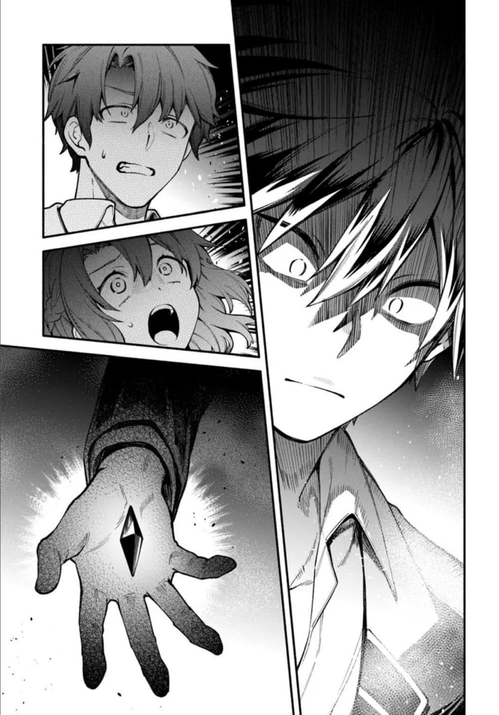 Manga-lc-com อ่านมังงะ อ่านการ์ตูน ออนไลน์ ฟรี High School Hack and Slash ตอนที่ 1 2 3 4 5 6 7 8 9 10 11 12 13 14 ฟรี ไม่มีโฆษณา Manga-lc - อ่าน มังงะ อ่าน การ์ตูน ออนไลน์ อ่านมังงะ ฟรี