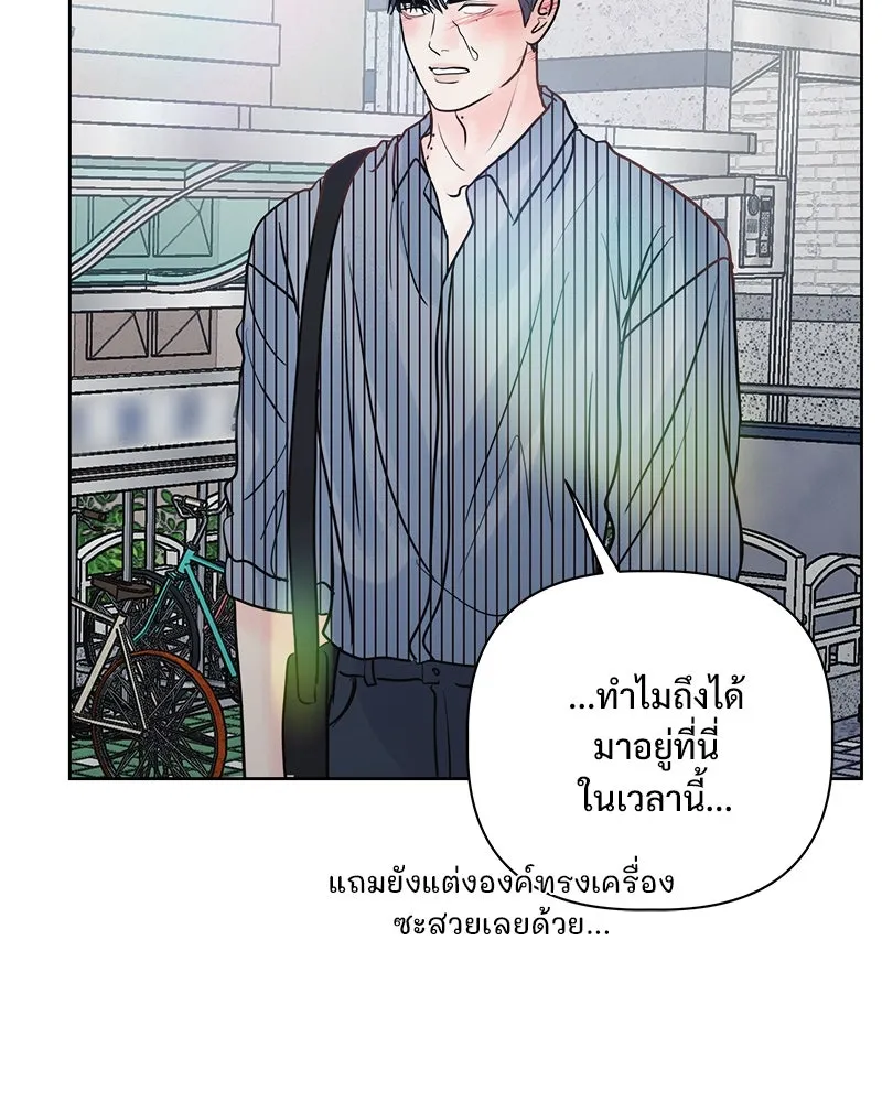 รักนี้ไม่ต้องมีเซนส์ ตอนที่ 26 รูปที่ 17