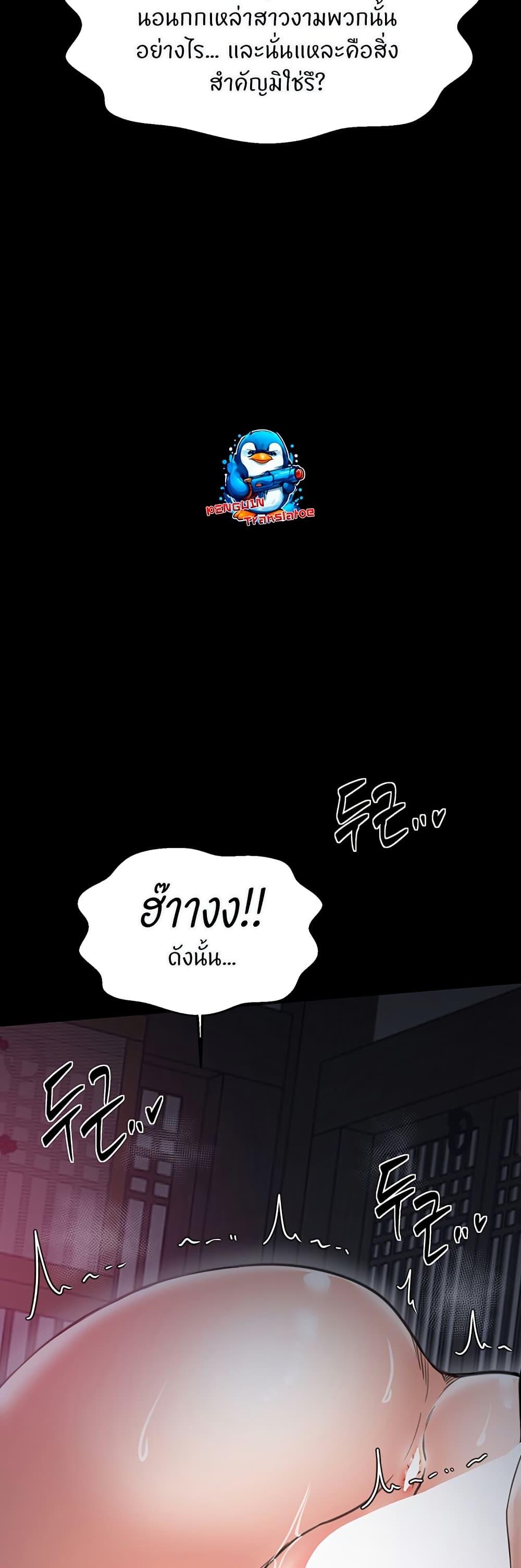 Doujin-Lc- อ่าน โดจิน มังฮวา เกาหลี ญี่ปุ่น จีน แปลไทย The Servant’s Story ตอนที่ 1 2 3 4 5 6 7 8 9 10 11 12 13 14 ฟรี ไม่มีโฆษณา อ่าน โดจิน Manhwa เกาหลี ญี่ปุ่น จีน เรามีครบ คัดมาให้เน้นๆ โดจิน 18+ รับประกันความฟินโดย  Doujin Lc