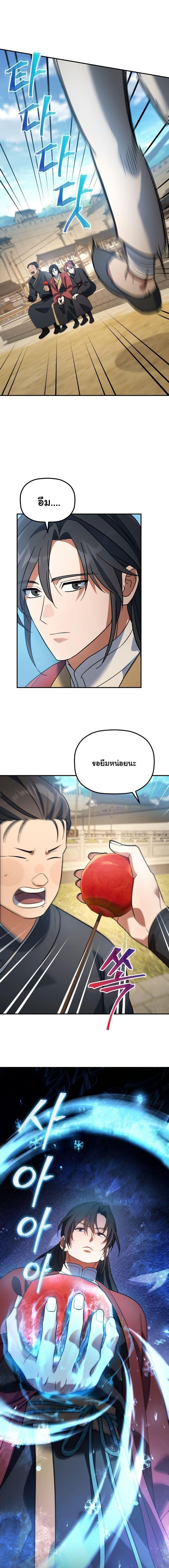 Manga-lc-com อ่านมังงะ อ่านการ์ตูน ออนไลน์ ฟรี The Youngest Son of the Eunhae Merchant Group ตอนที่ 1 2 3 4 5 6 7 8 9 10 11 12 13 14 ฟรี ไม่มีโฆษณา Manga-lc - อ่าน มังงะ อ่าน การ์ตูน ออนไลน์ อ่านมังงะ ฟรี