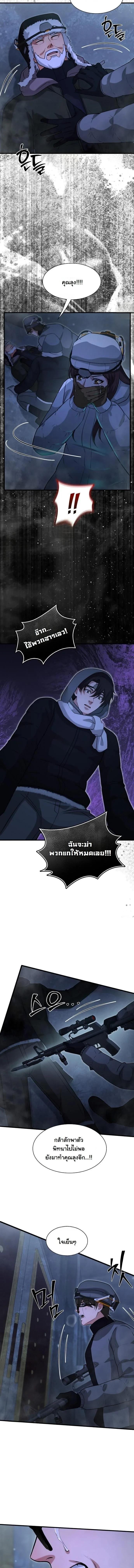 Manga-lc-com อ่านมังงะ อ่านการ์ตูน ออนไลน์ ฟรี Office Worker in the Ice Age Apocalypse ตอนที่ 1 2 3 4 5 6 7 8 9 10 11 12 13 14 ฟรี ไม่มีโฆษณา Manga-lc - อ่าน มังงะ อ่าน การ์ตูน ออนไลน์ อ่านมังงะ ฟรี