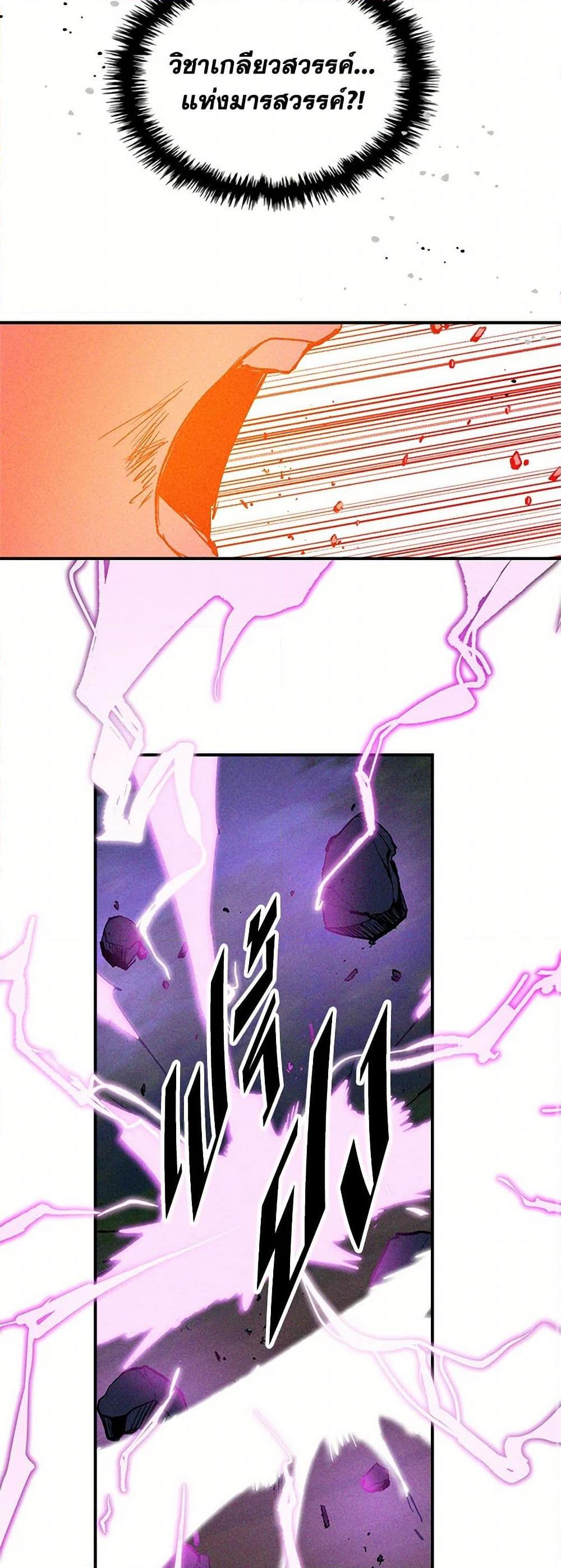 Manga-lc-com อ่านมังงะ อ่านการ์ตูน ออนไลน์ ฟรี Chronicles Of The Martial God’s Return ตอนที่ 1 2 3 4 5 6 7 8 9 10 11 12 13 14 ฟรี ไม่มีโฆษณา Manga-lc - อ่าน มังงะ อ่าน การ์ตูน ออนไลน์ อ่านมังงะ ฟรี