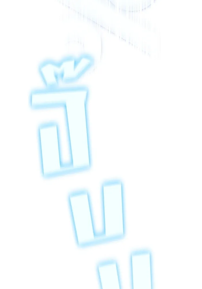 ผู้เล่นขั้นเทพแห่งหอคอยฝึกสอน ตอนที่ 180 รูปที่ 133