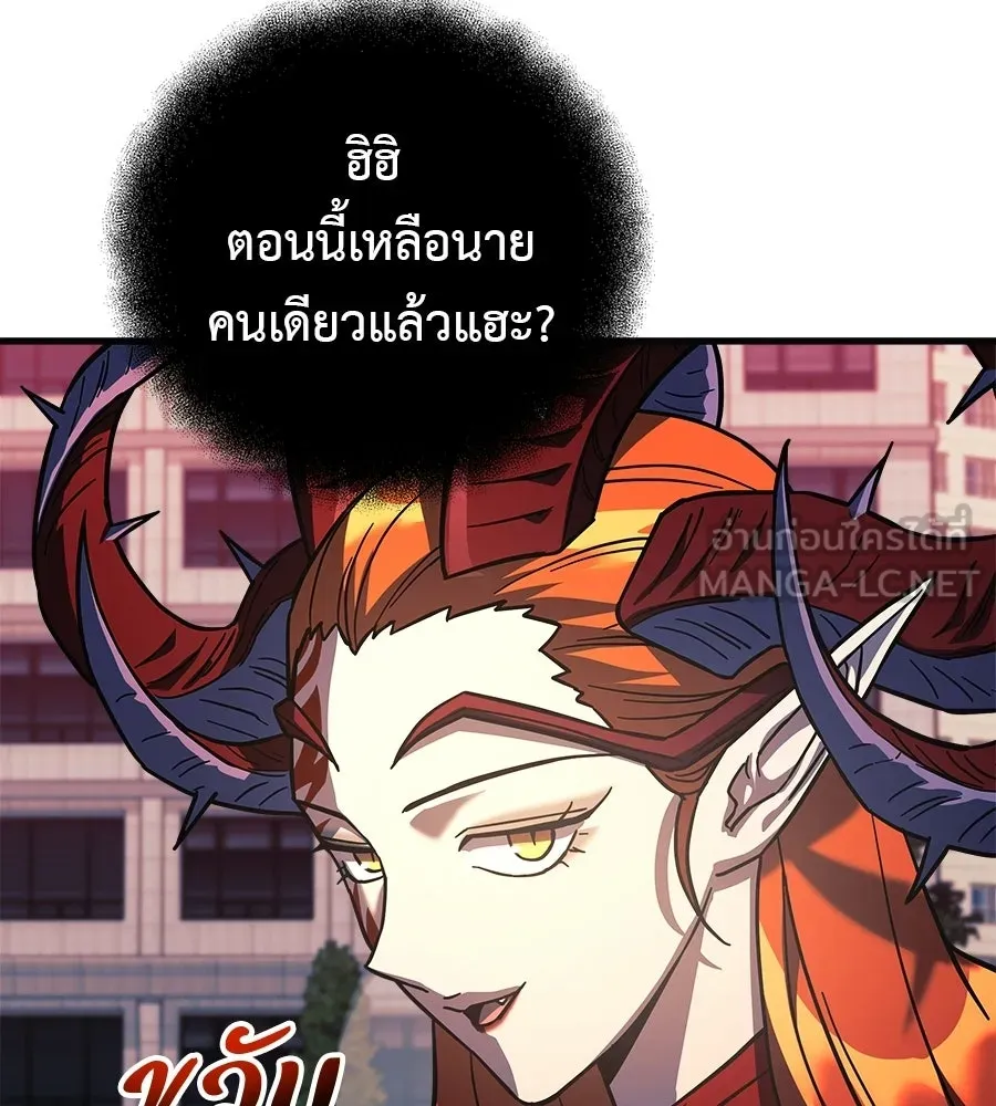 สัปดาห์นี้งดอัปตอนใหม่ ตอนที่ 113 รูปที่ 144