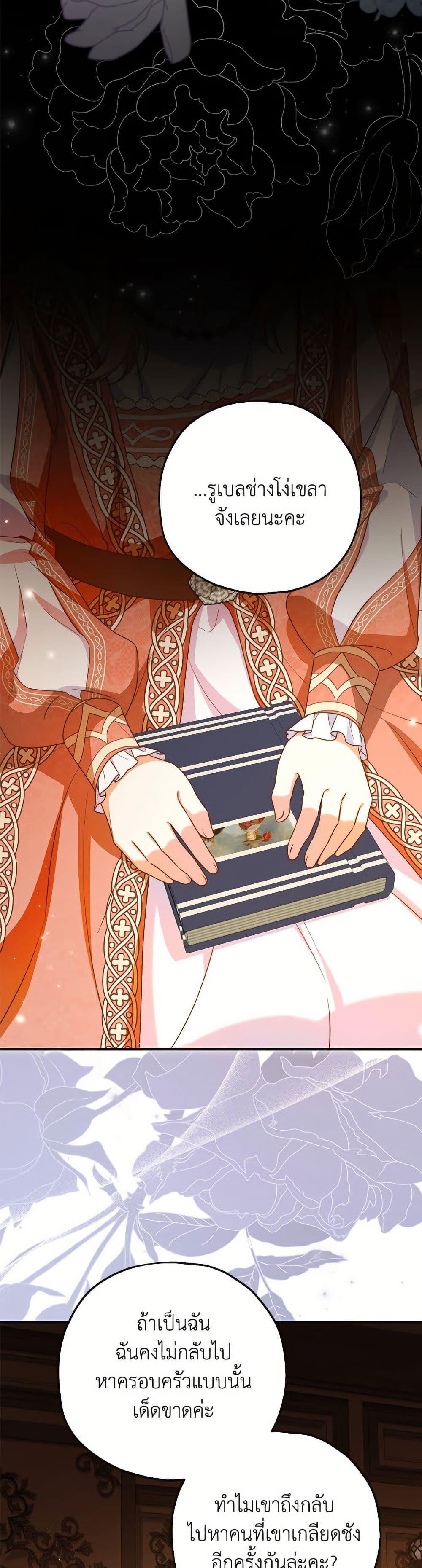 Manga-lc-com อ่านมังงะ อ่านการ์ตูน ออนไลน์ ฟรี The Adopted Daughter-in-law Wants To Leave ตอนที่ 1 2 3 4 5 6 7 8 9 10 11 12 13 14 ฟรี ไม่มีโฆษณา Manga-lc - อ่าน มังงะ อ่าน การ์ตูน ออนไลน์ อ่านมังงะ ฟรี