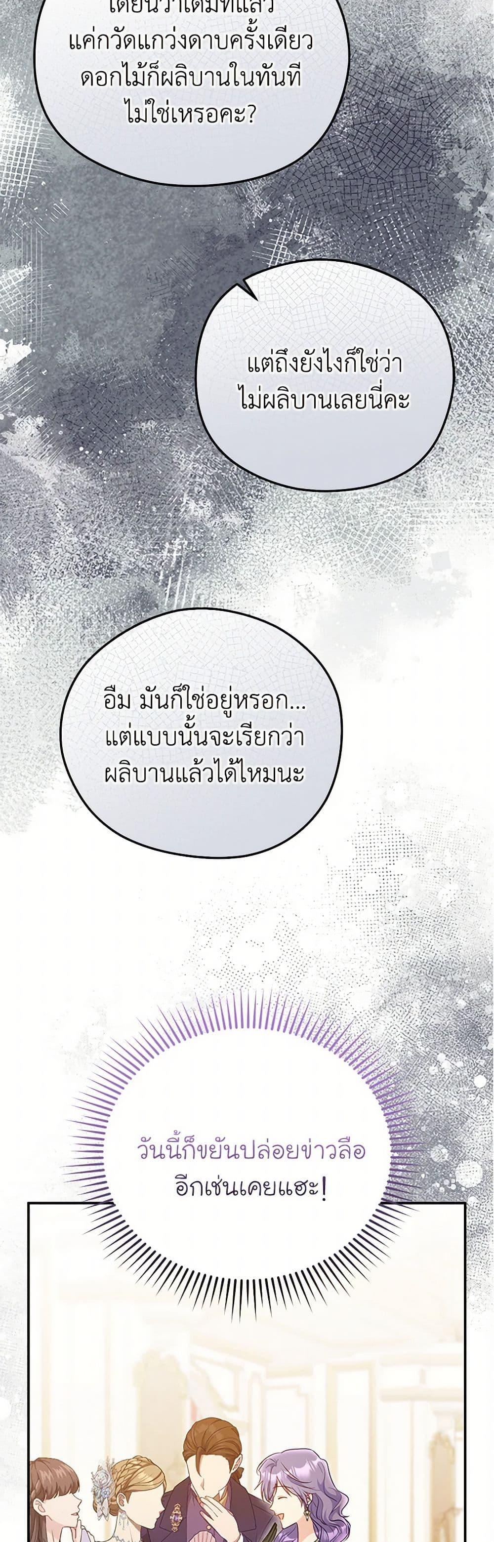 Manga-lc-com อ่านมังงะ อ่านการ์ตูน ออนไลน์ ฟรี The Villainess Captured the Grand Duke ตอนที่ 1 2 3 4 5 6 7 8 9 10 11 12 13 14 ฟรี ไม่มีโฆษณา Manga-lc - อ่าน มังงะ อ่าน การ์ตูน ออนไลน์ อ่านมังงะ ฟรี