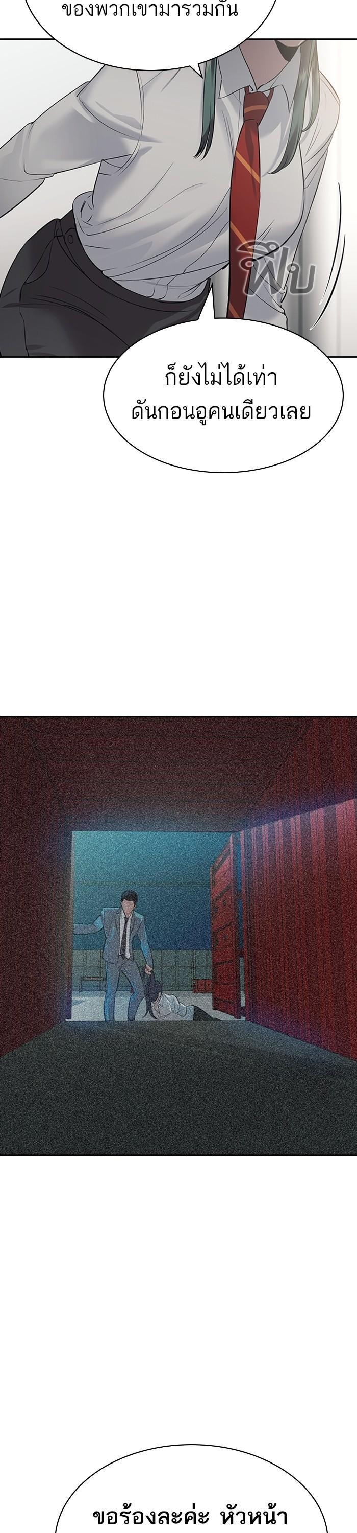 Manga-lc-com อ่านมังงะ อ่านการ์ตูน ออนไลน์ ฟรี The World Is Money and Power กลโกงโลกพนัน ตอนที่ 1 2 3 4 5 6 7 8 9 10 11 12 13 14 ฟรี ไม่มีโฆษณา Manga-lc - อ่าน มังงะ อ่าน การ์ตูน ออนไลน์ อ่านมังงะ ฟรี