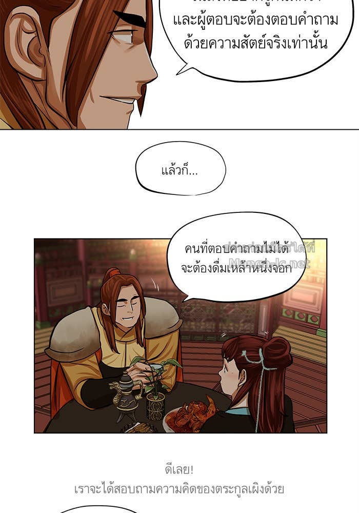 Doujin-Lc- อ่าน โดจิน มังฮวา เกาหลี ญี่ปุ่น จีน แปลไทย องครักษ์แห่งอัครสกุลจาง ตอนที่ 1 2 3 4 5 6 7 8 9 10 11 12 13 14 ฟรี ไม่มีโฆษณา อ่าน โดจิน Manhwa เกาหลี ญี่ปุ่น จีน เรามีครบ คัดมาให้เน้นๆ โดจิน 18+ รับประกันความฟินโดย Doujin Lc