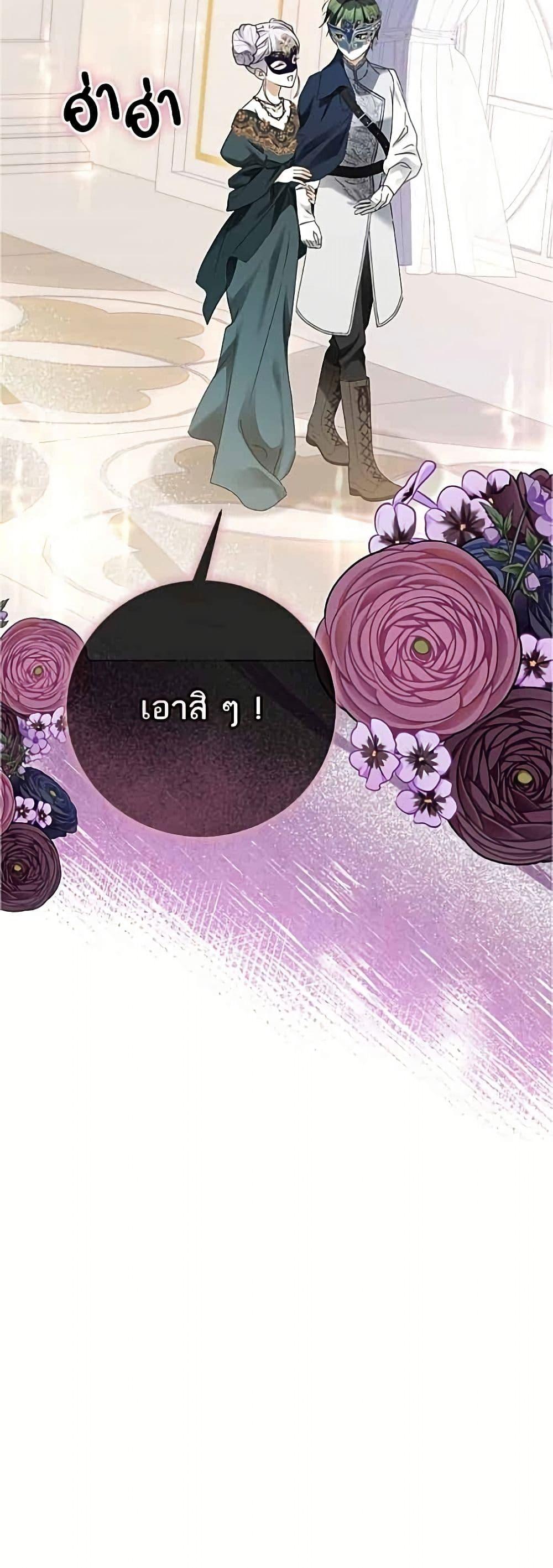 Manga-lc-com อ่านมังงะ อ่านการ์ตูน ออนไลน์ ฟรี Became the Duke’s Male Servant ตอนที่ 1 2 3 4 5 6 7 8 9 10 11 12 13 14 ฟรี ไม่มีโฆษณา Manga-lc - อ่าน มังงะ อ่าน การ์ตูน ออนไลน์ อ่านมังงะ ฟรี