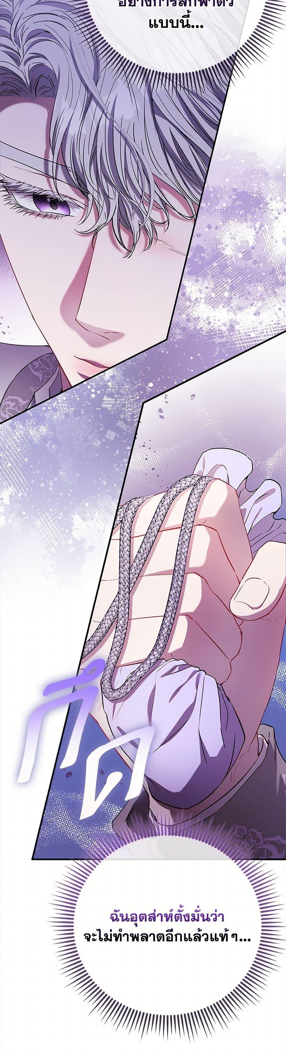 Manga-lc-com อ่านมังงะ อ่านการ์ตูน ออนไลน์ ฟรี I’m the Princess of All ตอนที่ 1 2 3 4 5 6 7 8 9 10 11 12 13 14 ฟรี ไม่มีโฆษณา Manga-lc - อ่าน มังงะ อ่าน การ์ตูน ออนไลน์ อ่านมังงะ ฟรี