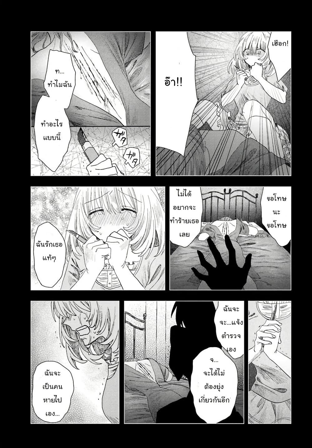 Manga-lc-com อ่านมังงะ อ่านการ์ตูน ออนไลน์ ฟรี Haikei Arishi Hi ni Saku Hanatachi e ตอนที่ 1 2 3 4 5 6 7 8 9 10 11 12 13 14 ฟรี ไม่มีโฆษณา Manga-lc - อ่าน มังงะ อ่าน การ์ตูน ออนไลน์ อ่านมังงะ ฟรี