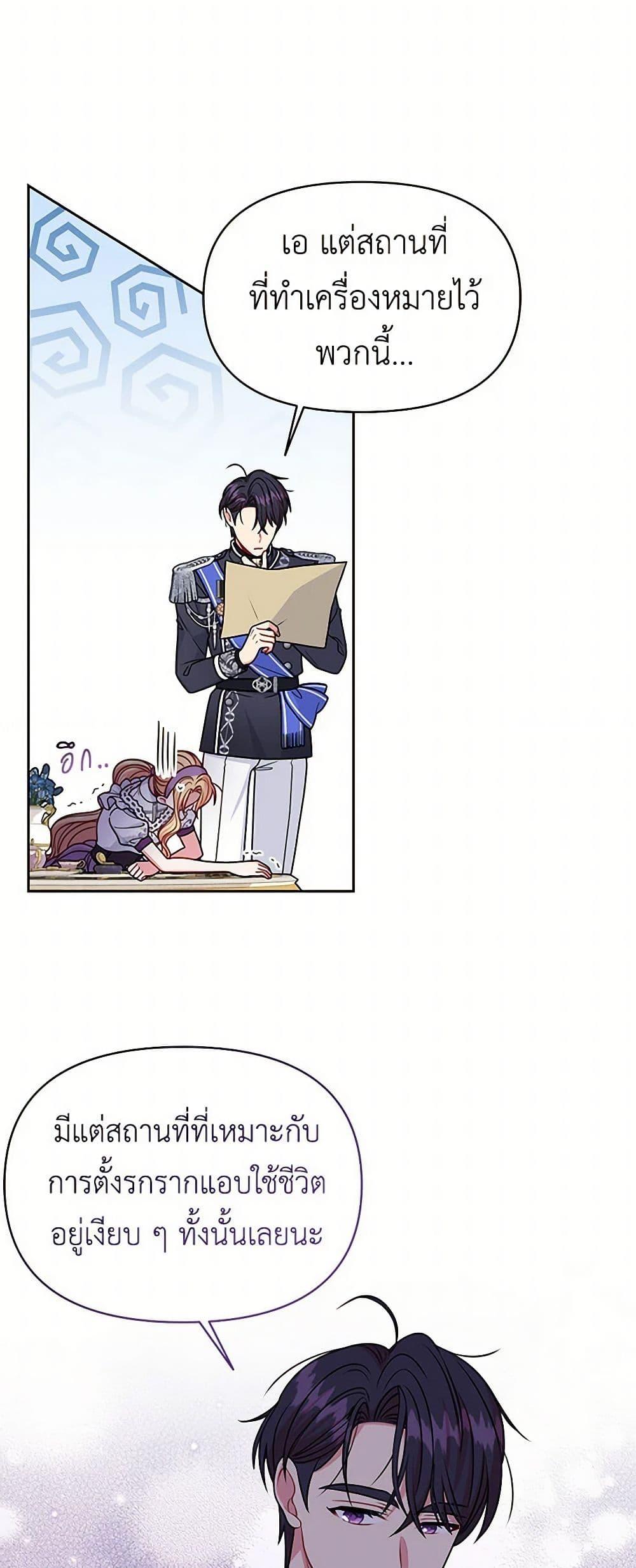 Manga-lc-com อ่านมังงะ อ่านการ์ตูน ออนไลน์ ฟรี My BFF is a Tyrant in Training ตอนที่ 1 2 3 4 5 6 7 8 9 10 11 12 13 14 ฟรี ไม่มีโฆษณา Manga-lc - อ่าน มังงะ อ่าน การ์ตูน ออนไลน์ อ่านมังงะ ฟรี