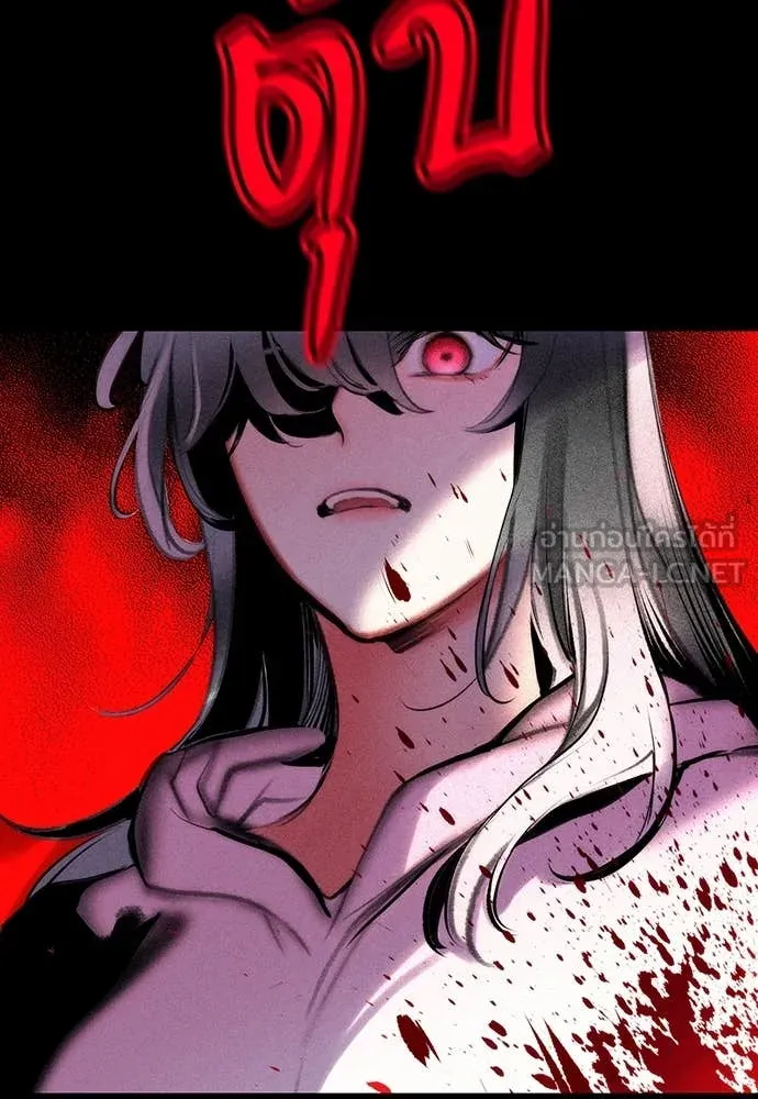 Jungle Juice ตอนที่ 167 รูปที่ 19