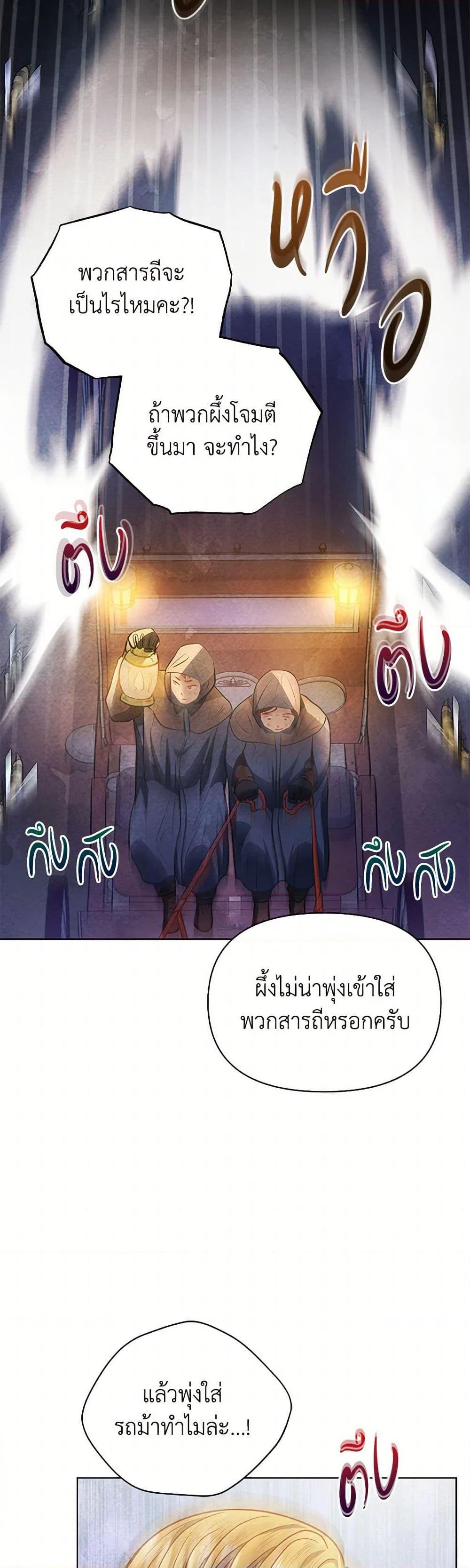 Manga-lc-com อ่านมังงะ อ่านการ์ตูน ออนไลน์ ฟรี The Princess Is Going on Strike ตอนที่ 1 2 3 4 5 6 7 8 9 10 11 12 13 14 ฟรี ไม่มีโฆษณา Manga-lc - อ่าน มังงะ อ่าน การ์ตูน ออนไลน์ อ่านมังงะ ฟรี