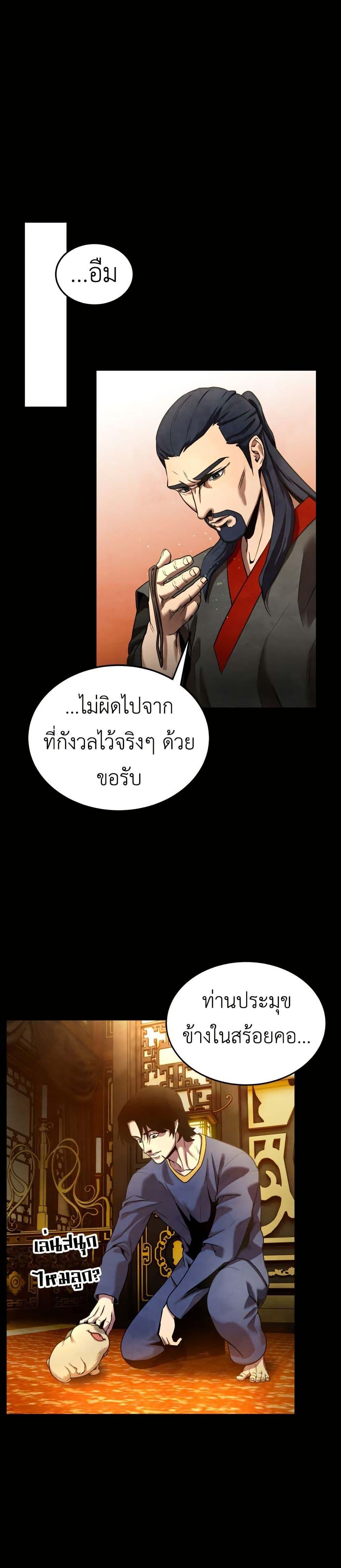 Manga-lc-com อ่านมังงะ อ่านการ์ตูน ออนไลน์ ฟรี Guest Gun ตอนที่ 1 2 3 4 5 6 7 8 9 10 11 12 13 14 ฟรี ไม่มีโฆษณา Manga-lc - อ่าน มังงะ อ่าน การ์ตูน ออนไลน์ อ่านมังงะ ฟรี