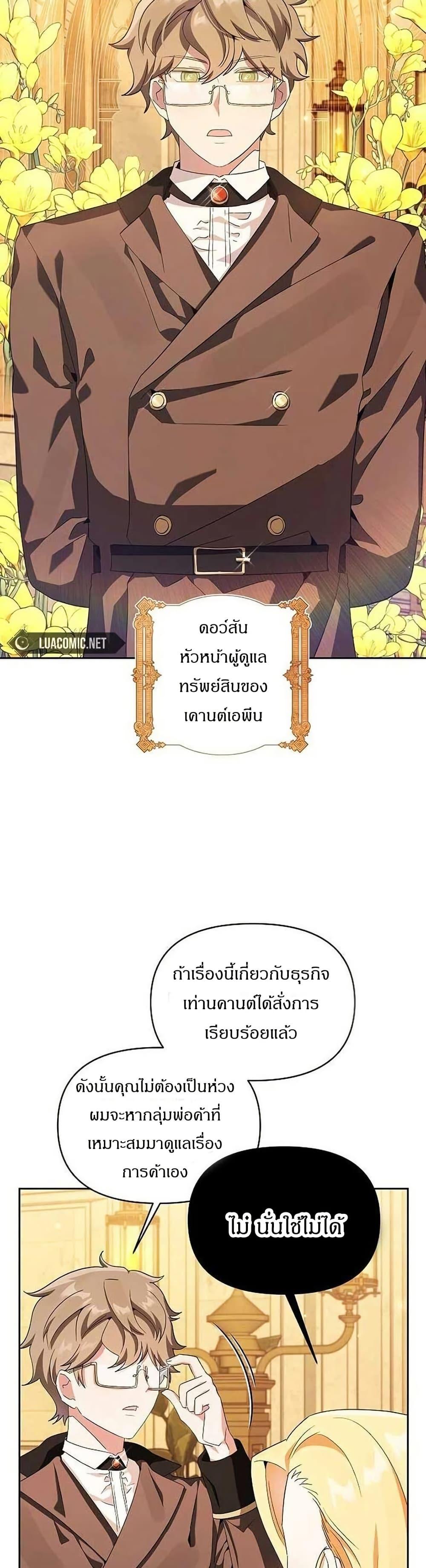 Manga-lc-com อ่านมังงะ อ่านการ์ตูน ออนไลน์ ฟรี The Villainess Is Annoyed by the Male Leads Again Today ตอนที่ 1 2 3 4 5 6 7 8 9 10 11 12 13 14 ฟรี ไม่มีโฆษณา Manga-lc - อ่าน มังงะ อ่าน การ์ตูน ออนไลน์ อ่านมังงะ ฟรี