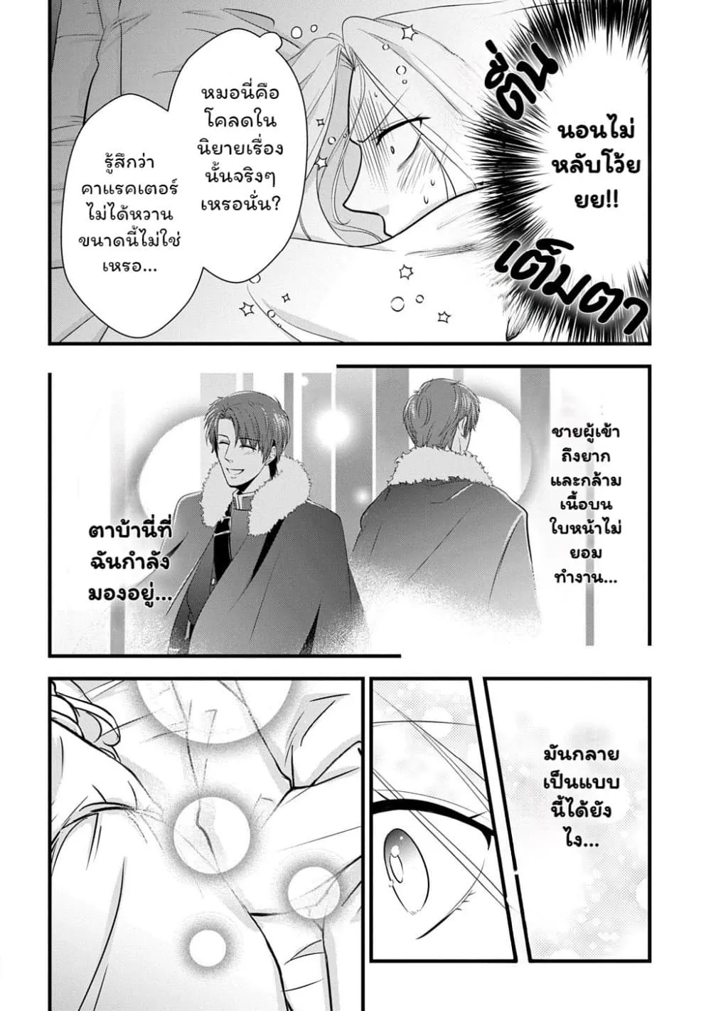 Manga-lc-com อ่านมังงะ อ่านการ์ตูน ออนไลน์ ฟรี Wakatte Imasu Yo Danna-sama. Douse “Aisuru Hito Ga Dekita” T ตอนที่ 1 2 3 4 5 6 7 8 9 10 11 12 13 14 ฟรี ไม่มีโฆษณา Manga-lc - อ่าน มังงะ อ่าน การ์ตูน ออนไลน์ อ่านมังงะ ฟรี