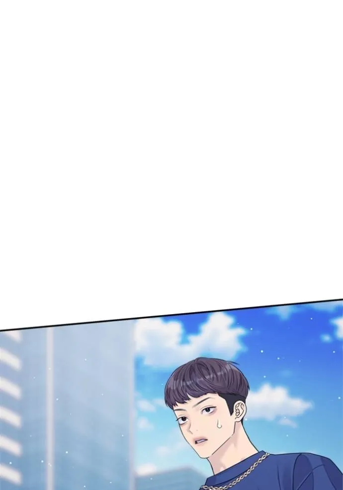 couple breaker ตอนที่ 74 รูปที่ 56