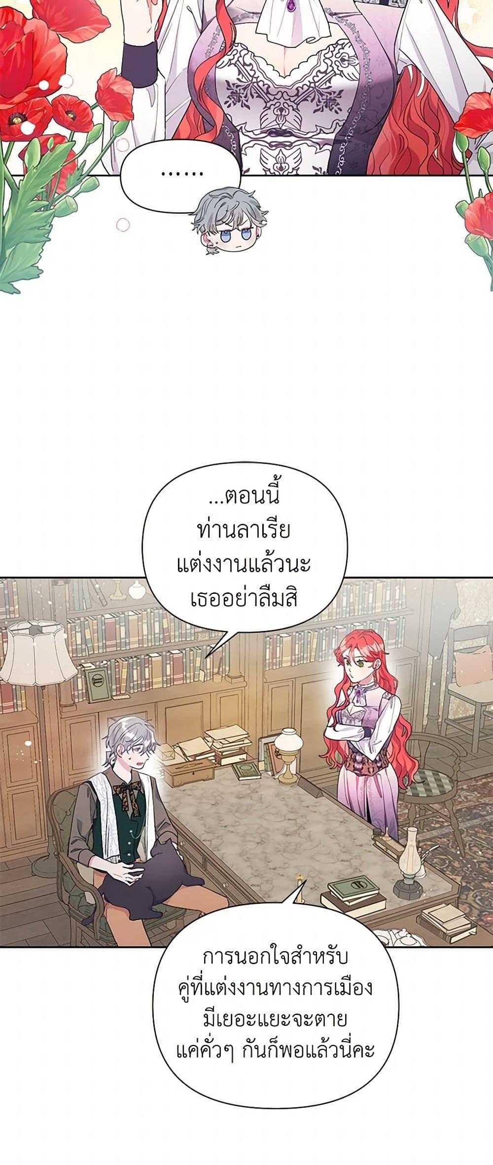 Manga-lc-com อ่านมังงะ อ่านการ์ตูน ออนไลน์ ฟรี The Archvillain’s Daughter-in-Law ตอนที่ 1 2 3 4 5 6 7 8 9 10 11 12 13 14 ฟรี ไม่มีโฆษณา Manga-lc - อ่าน มังงะ อ่าน การ์ตูน ออนไลน์ อ่านมังงะ ฟรี