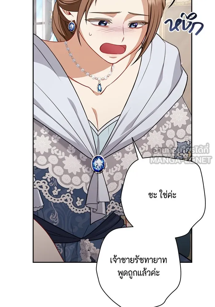 ละครชีวิตลิขิตรัก ตอนที่ 21 รูปที่ 108