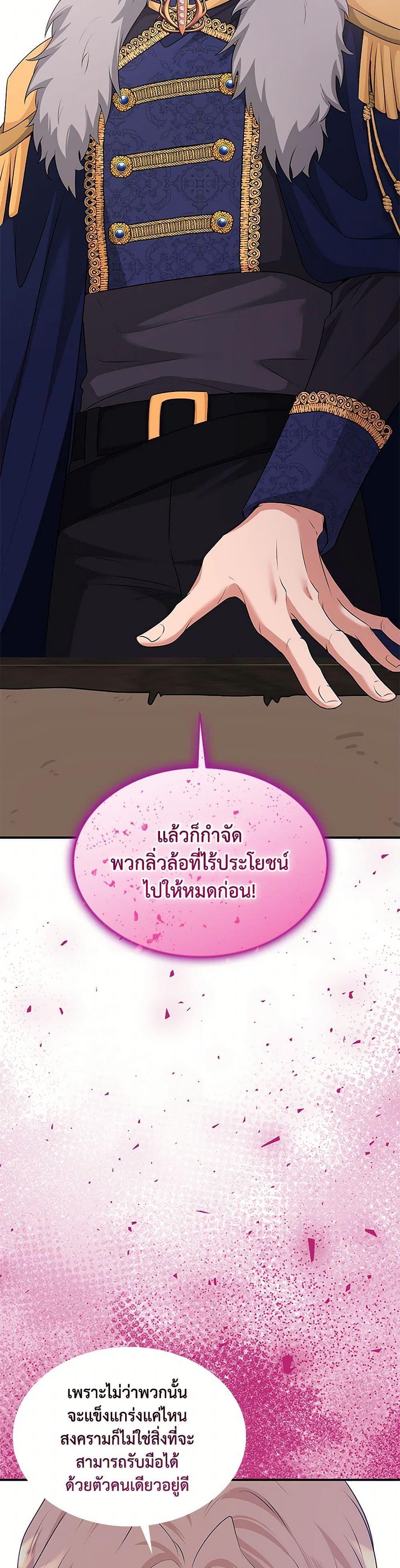 Manga-lc-com อ่านมังงะ อ่านการ์ตูน ออนไลน์ ฟรี Marriage and Sword ตอนที่ 1 2 3 4 5 6 7 8 9 10 11 12 13 14 ฟรี ไม่มีโฆษณา Manga-lc - อ่าน มังงะ อ่าน การ์ตูน ออนไลน์ อ่านมังงะ ฟรี