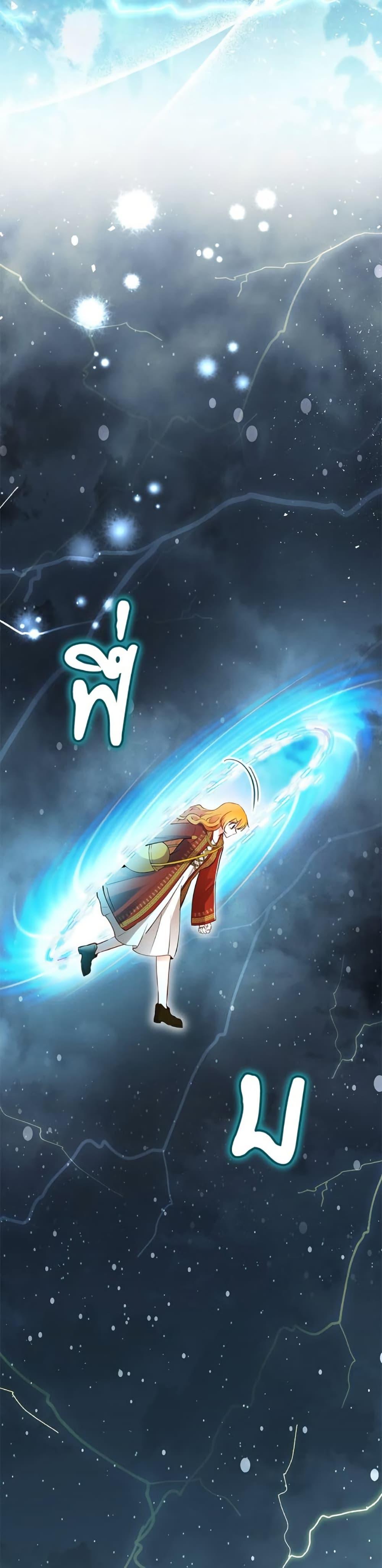 Manga-lc-com อ่านมังงะ อ่านการ์ตูน ออนไลน์ ฟรี Baby Squirrel Is Good at Everything ตอนที่ 1 2 3 4 5 6 7 8 9 10 11 12 13 14 ฟรี ไม่มีโฆษณา Manga-lc - อ่าน มังงะ อ่าน การ์ตูน ออนไลน์ อ่านมังงะ ฟรี