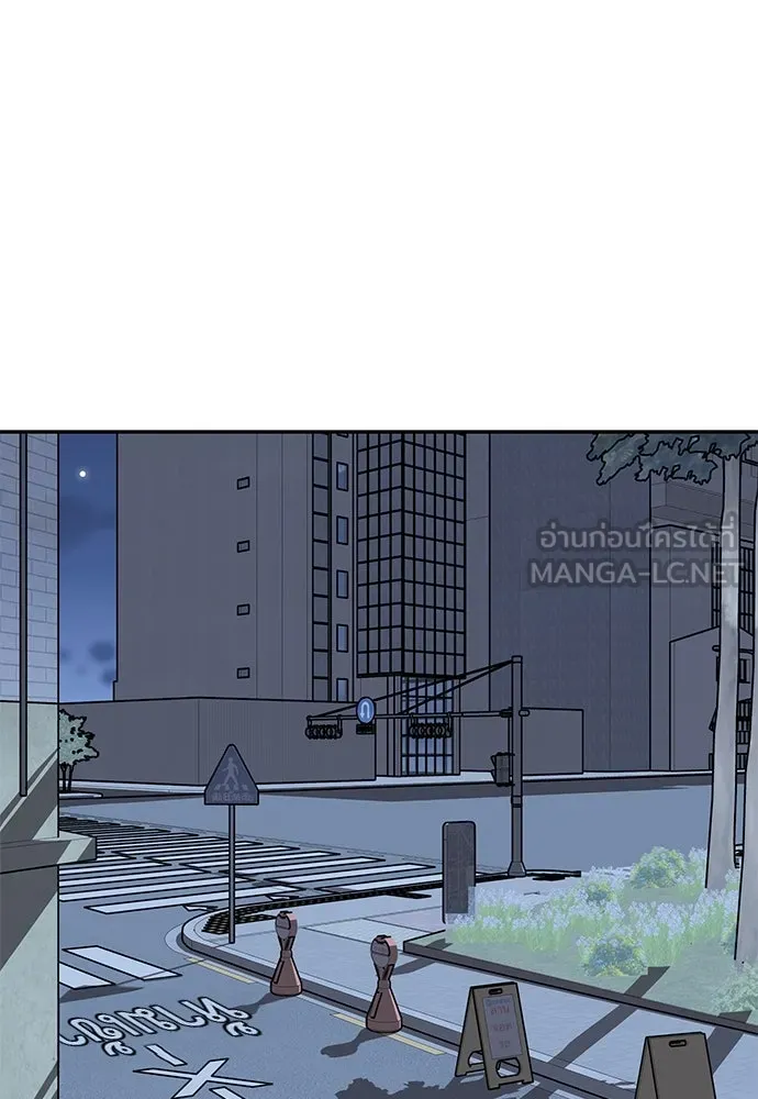 ถ่านไฟเราไม่เก่าเลย ตอนที่ 21 รูปที่ 21