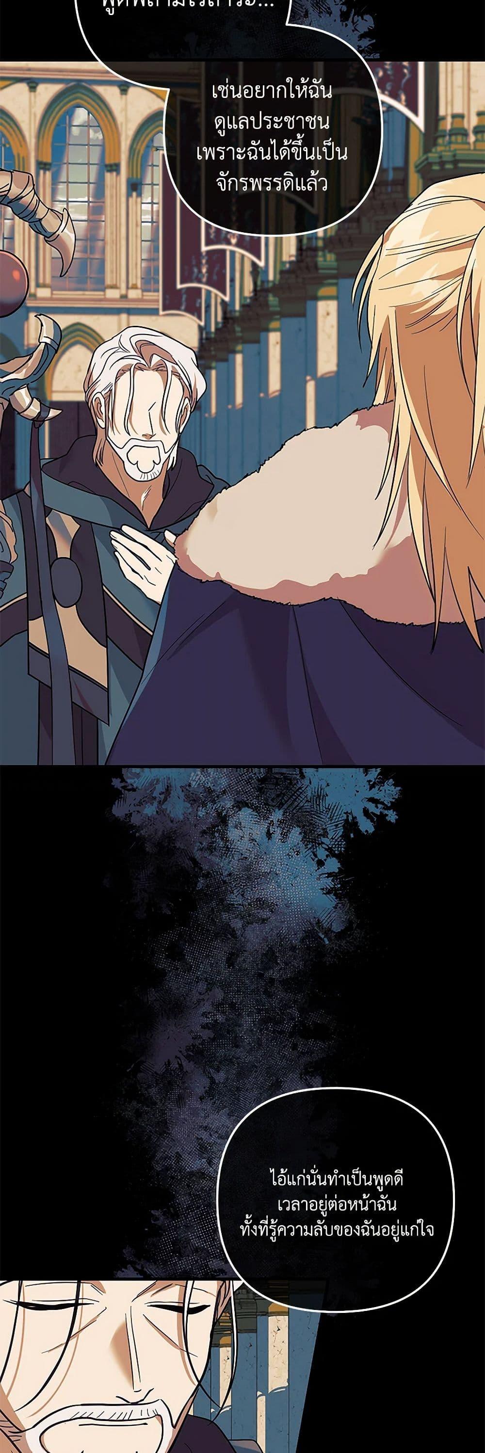 Manga-lc-com อ่านมังงะ อ่านการ์ตูน ออนไลน์ ฟรี The Baby Saint Wants to Destroy the World! ตอนที่ 1 2 3 4 5 6 7 8 9 10 11 12 13 14 ฟรี ไม่มีโฆษณา Manga-lc - อ่าน มังงะ อ่าน การ์ตูน ออนไลน์ อ่านมังงะ ฟรี