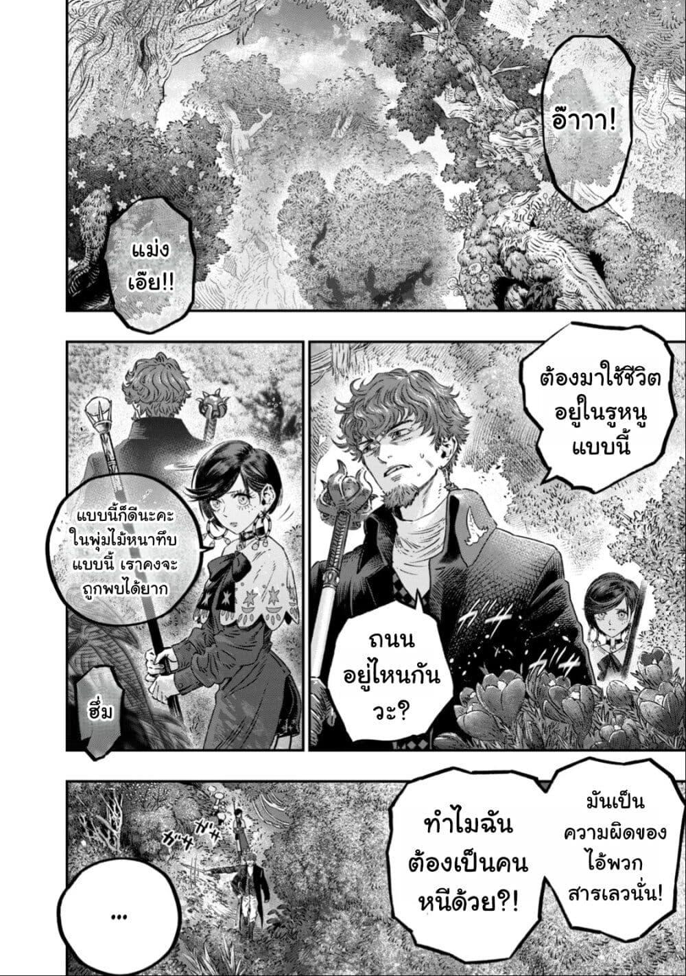 Manga-lc-com อ่านมังงะ อ่านการ์ตูน ออนไลน์ ฟรี Koudo ni Hattatsu Shita Igaku wa Mahou to Kubetsu ga Tsukanai ตอนที่ 1 2 3 4 5 6 7 8 9 10 11 12 13 14 ฟรี ไม่มีโฆษณา Manga-lc - อ่าน มังงะ อ่าน การ์ตูน ออนไลน์ อ่านมังงะ ฟรี