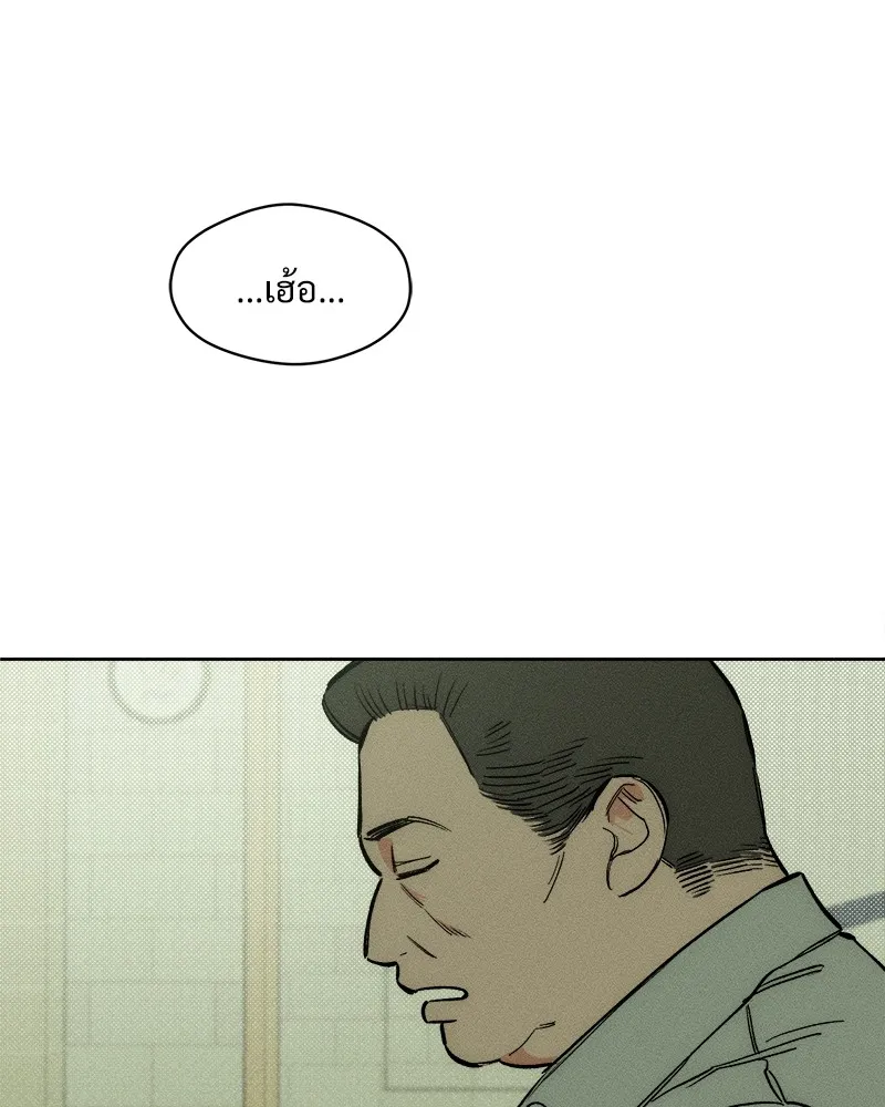 บุปผารุ่มราคะ ตอนที่ 6 รูปที่ 76