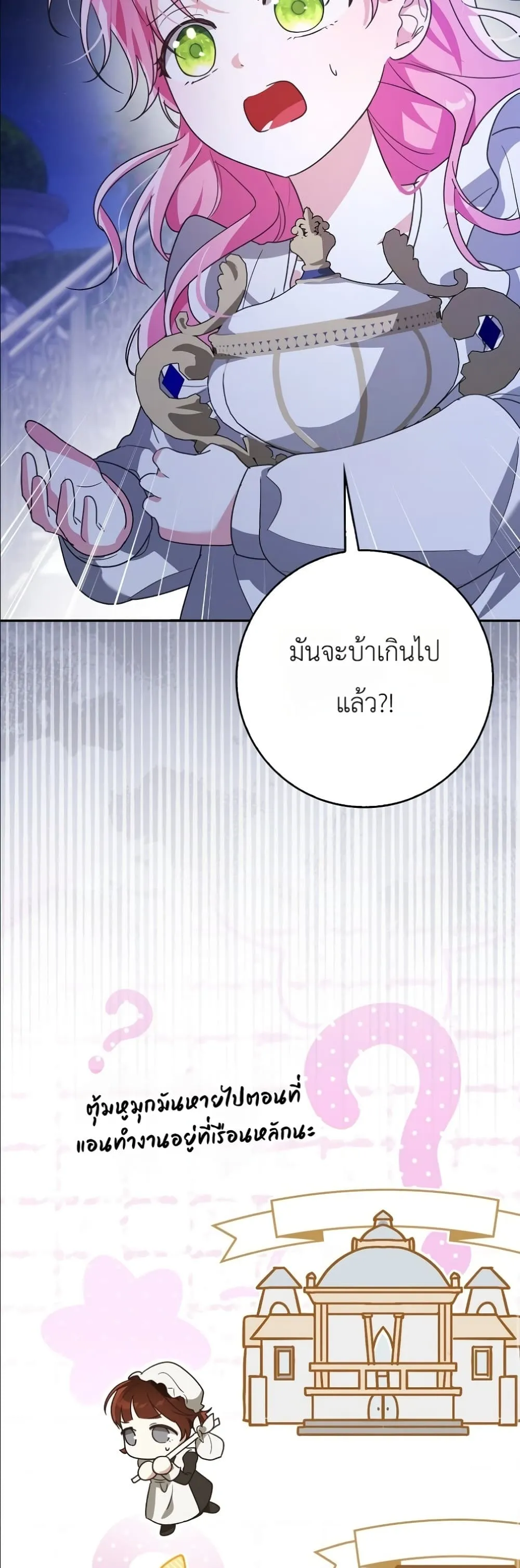 Manga-lc-com อ่านมังงะ อ่านการ์ตูน ออนไลน์ ฟรี I Will Save My Dad ตอนที่ 1 2 3 4 5 6 7 8 9 10 11 12 13 14 ฟรี ไม่มีโฆษณา Manga-lc - อ่าน มังงะ อ่าน การ์ตูน ออนไลน์ อ่านมังงะ ฟรี